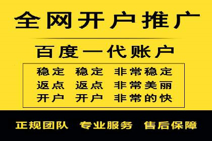 案例解析：SEM百度竞价关键词优化策略