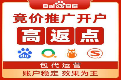 360信息流广告案例：跨界合作启示录