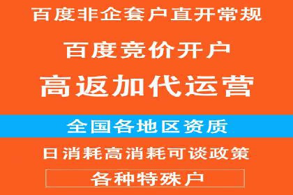 360信息流广告的创意与执行：一则旅游行业的成功案例