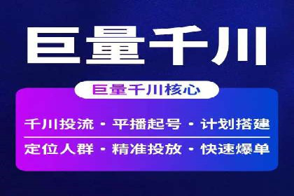 百度竞价广告收费案例分析